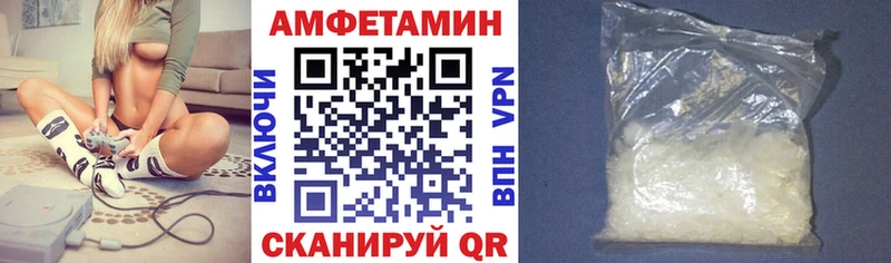 сколько стоит Ижевск Амфетамин 98%