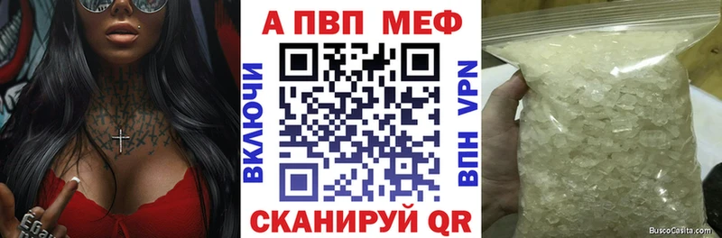 А ПВП крисы CK  Ижевск 