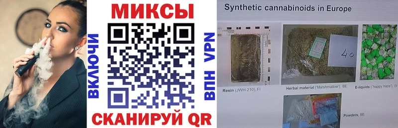 Бутират вода  где купить наркоту  Ижевск 