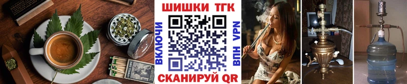 Cannafood конопля Ижевск