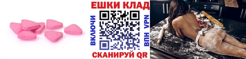 ЭКСТАЗИ louis Vuitton Ижевск