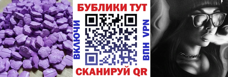 Ecstasy круглые  Ижевск 