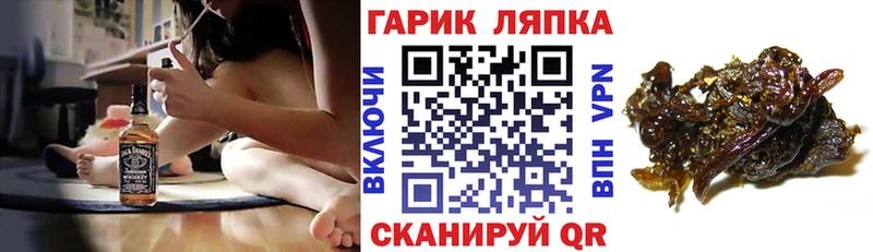 ГАШИШ Cannabis Ижевск