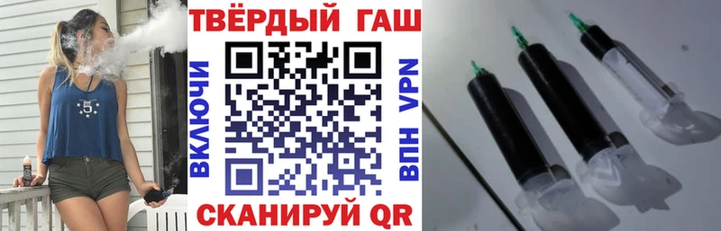 нарко площадка формула Ижевск ГАШИШ ice o lator