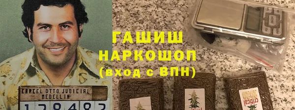 первитин Алексин