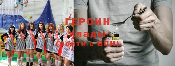 первитин Алексин