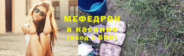 гидра Навашино