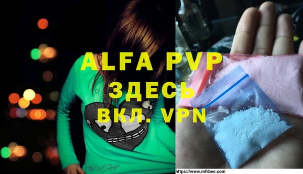 первитин Алексин