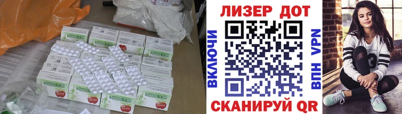 LSD-25 экстази ecstasy  mega зеркало  Ижевск  как найти закладки 