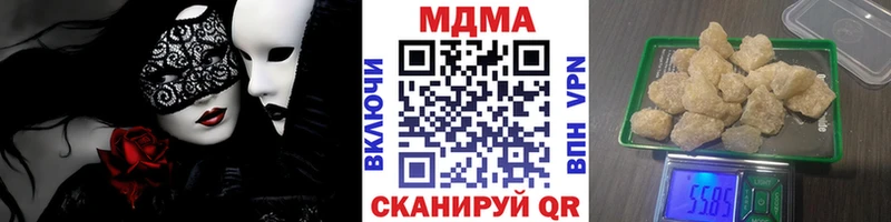 blacksprut как зайти  Ижевск  МДМА кристаллы 