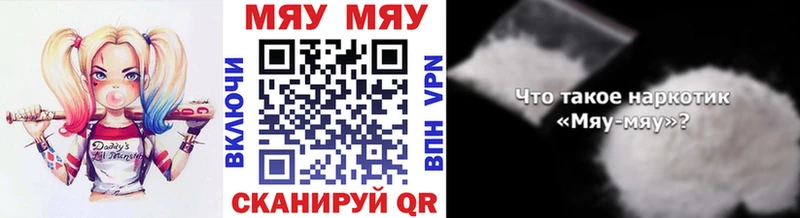 где продают наркотики Ижевск МЕФ mephedrone