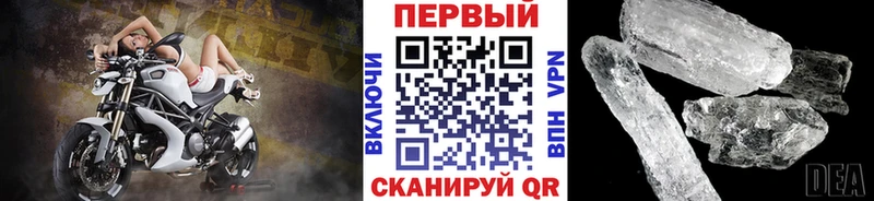 что такое наркотик  Ижевск  мега как войти  Метамфетамин винт 