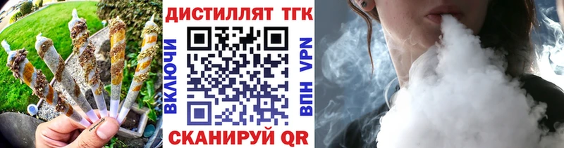 Дистиллят ТГК THC oil  хочу   Ижевск 