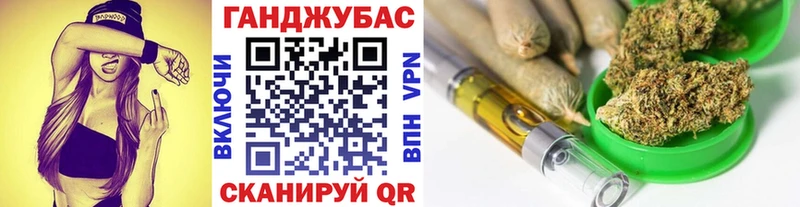 Марихуана Amnesia Ижевск